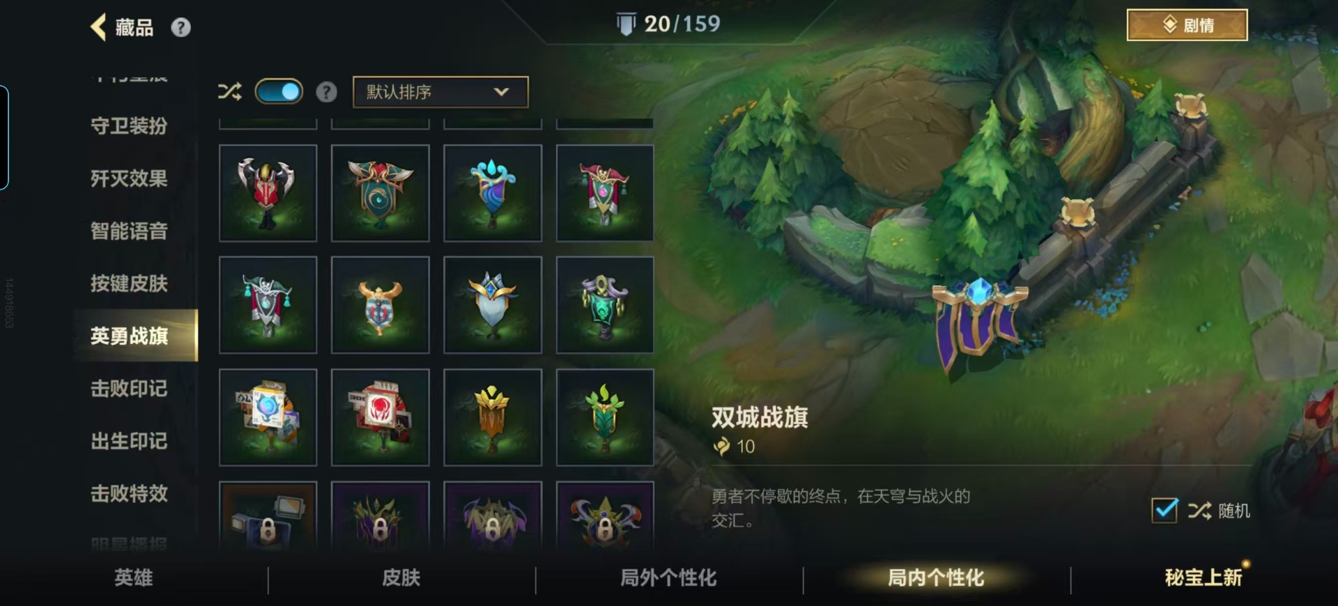 LOMQM40728LOL手游账号详情图7