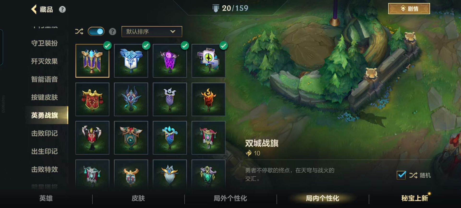 LOMQM40728LOL手游账号详情图8