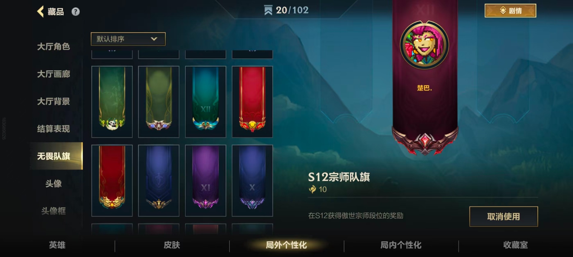 LOMQM40733LOL手游账号详情图45