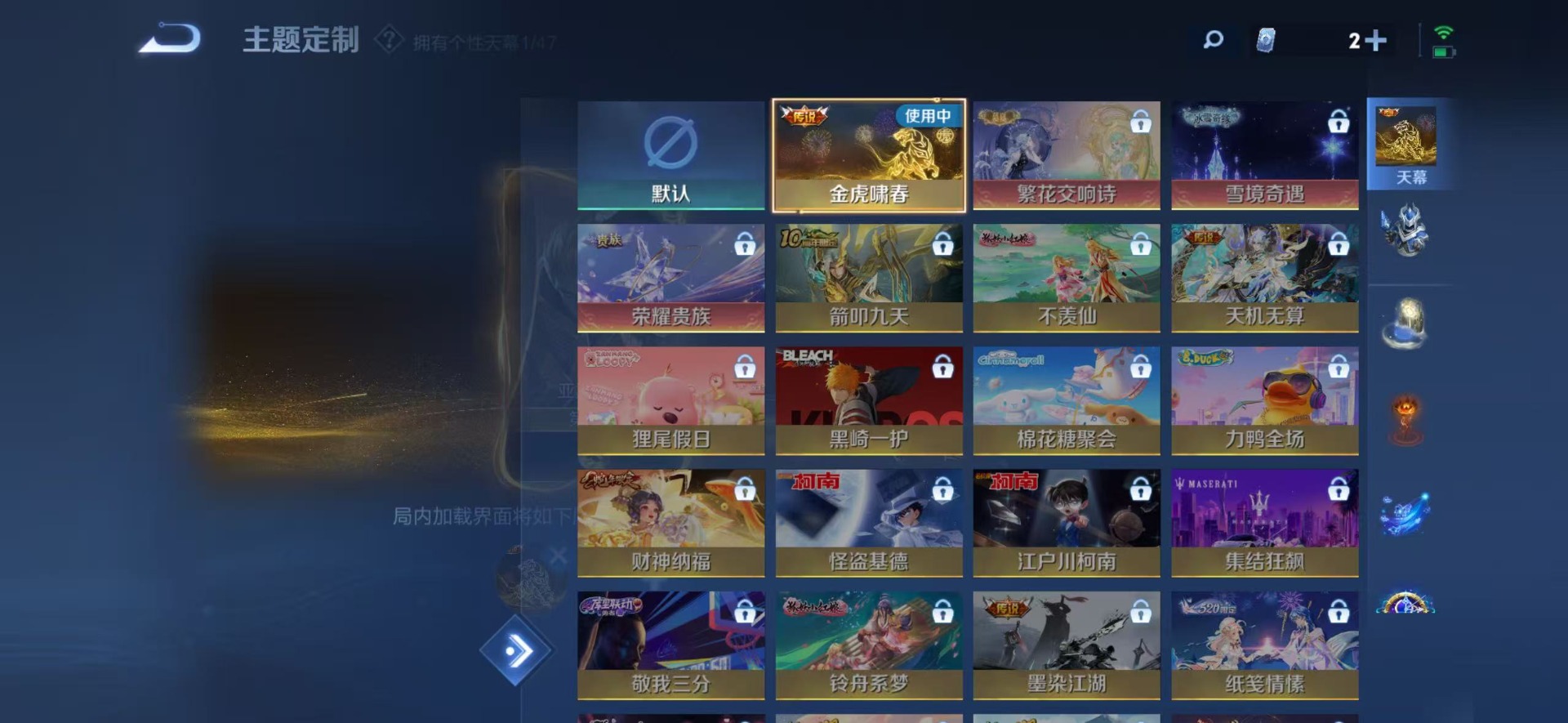 WZQM499323王者荣耀账号详情图13