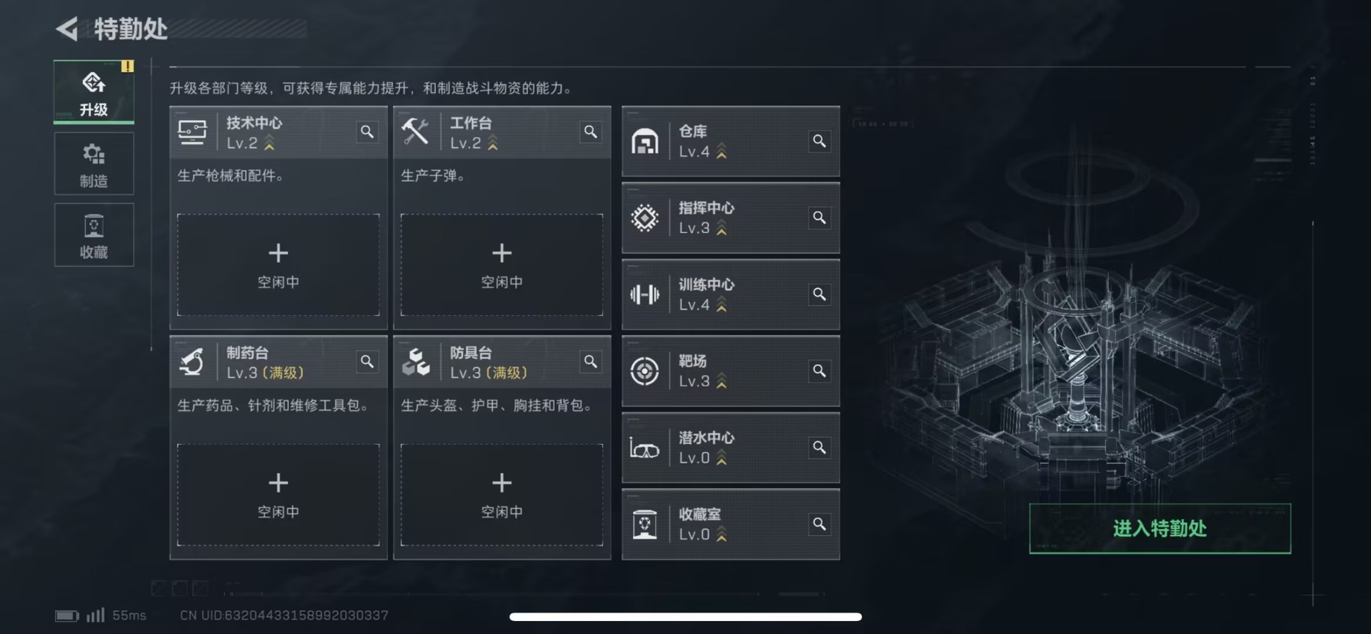 SJZCMW427641三角洲行动账号详情图5