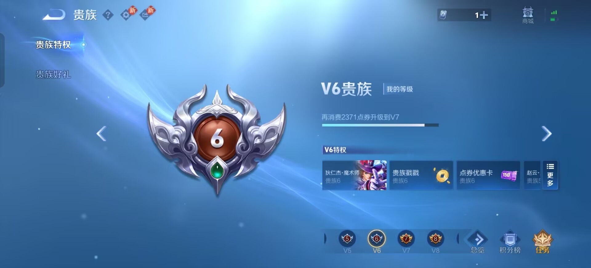 WZQM499106王者荣耀账号详情图10