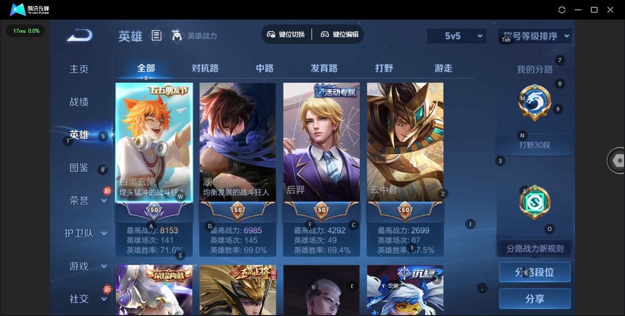 WZQM499107王者荣耀账号详情图8 WZQM499107王者荣耀账号详情图8