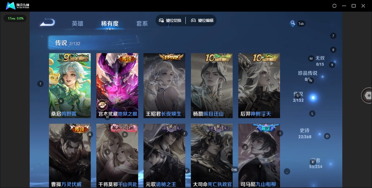 WZQM499107王者荣耀账号详情图10 WZQM499107王者荣耀账号详情图10