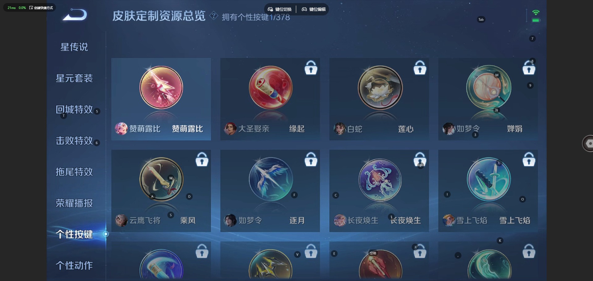 WZQM499260王者荣耀账号详情图10