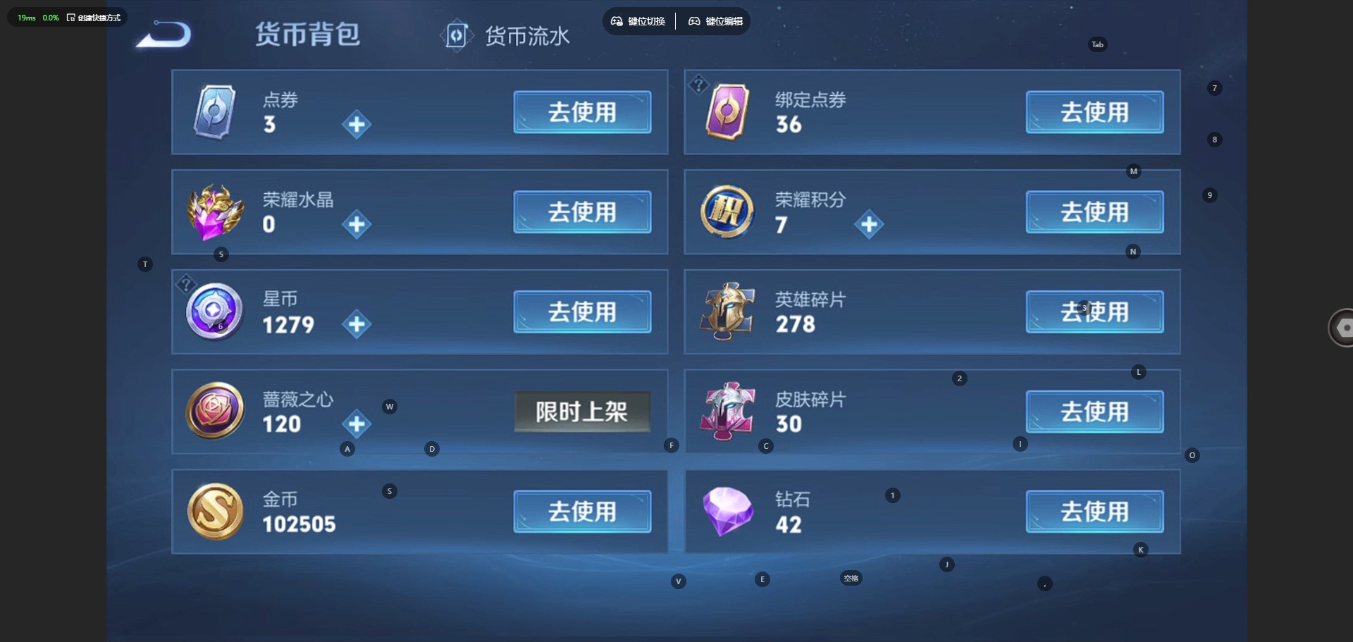 WZQM499260王者荣耀账号详情图11