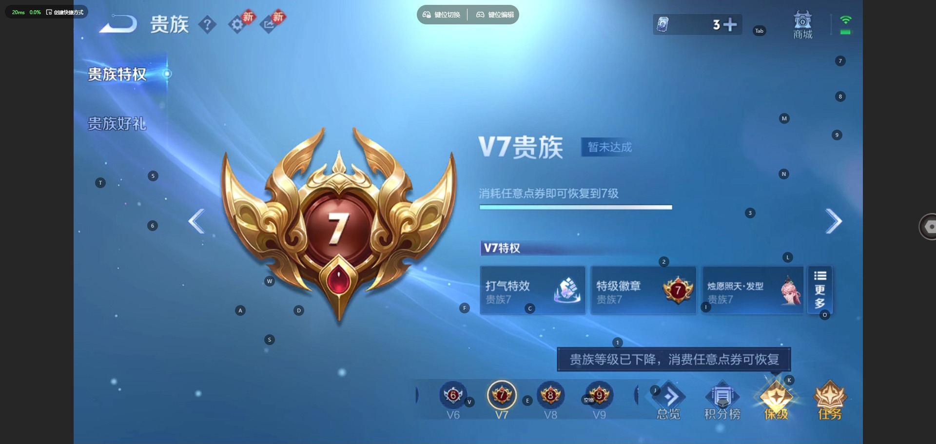 WZQM499260王者荣耀账号详情图13