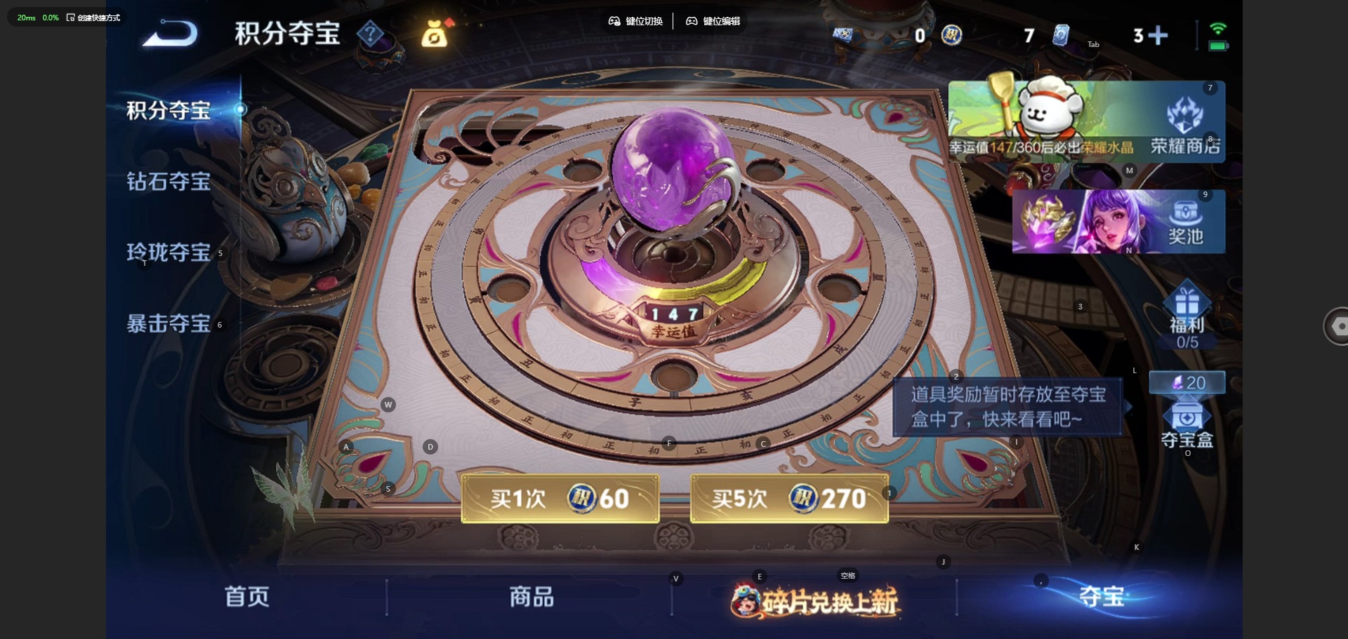 WZQM499260王者荣耀账号详情图12