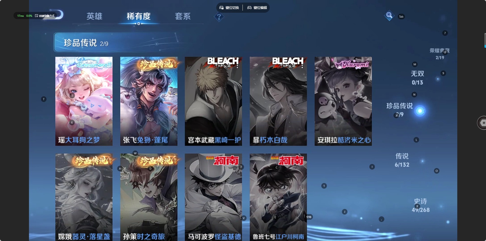 WZQM499321王者荣耀账号详情图11 WZQM499321王者荣耀账号详情图11