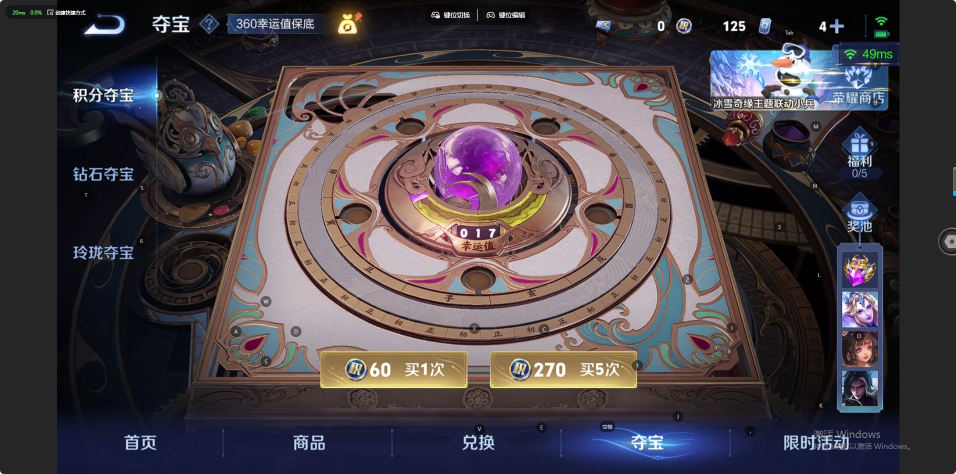 WZQM499388王者荣耀账号详情图4 WZQM499388王者荣耀账号详情图4