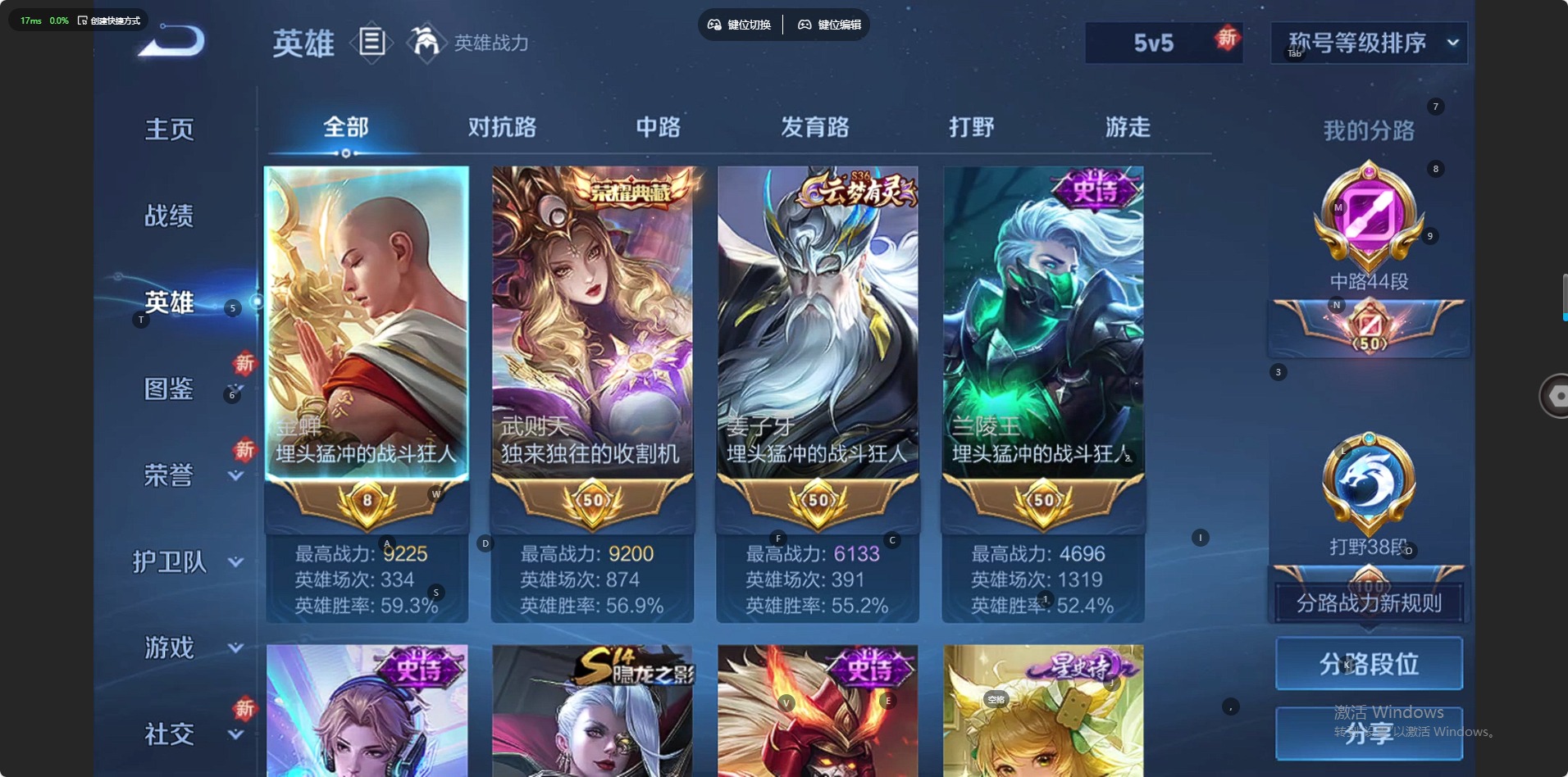 WZQM499388王者荣耀账号详情图11 WZQM499388王者荣耀账号详情图11