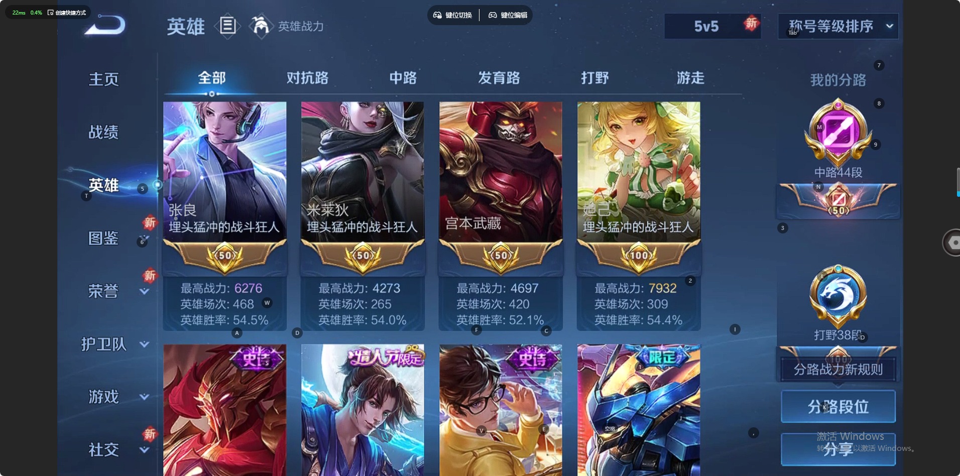 WZQM499388王者荣耀账号详情图12 WZQM499388王者荣耀账号详情图12