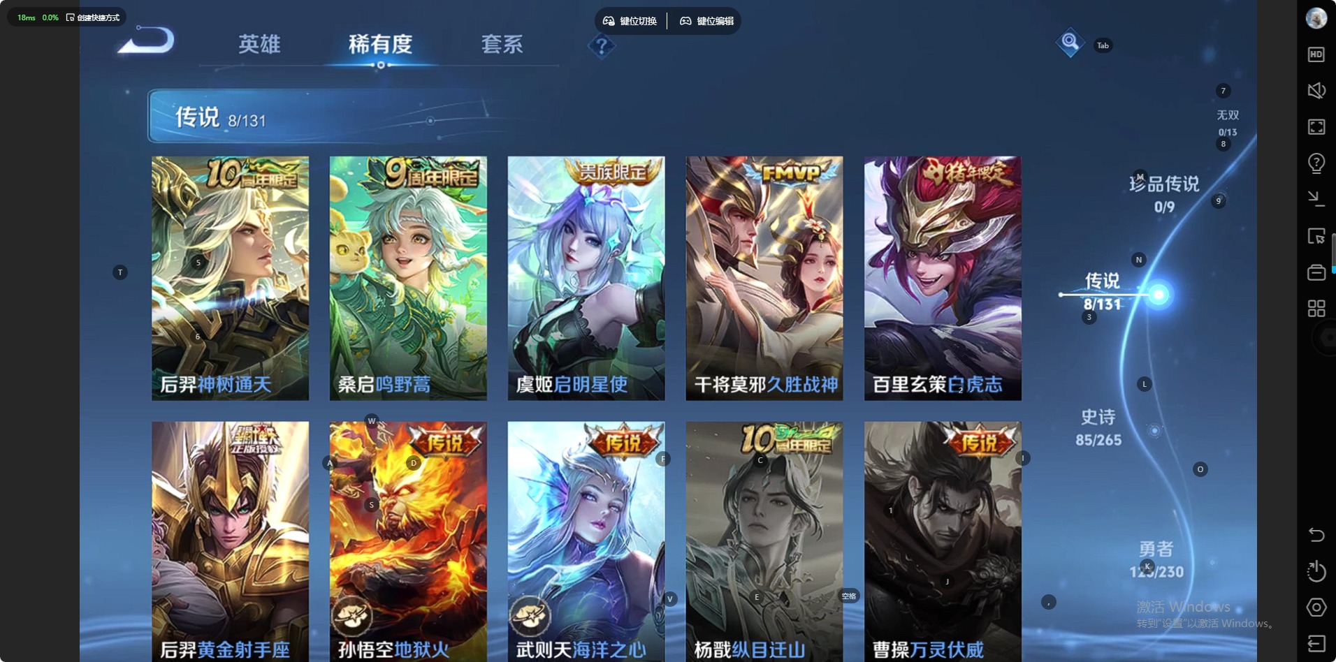 WZQM499388王者荣耀账号详情图14 WZQM499388王者荣耀账号详情图14