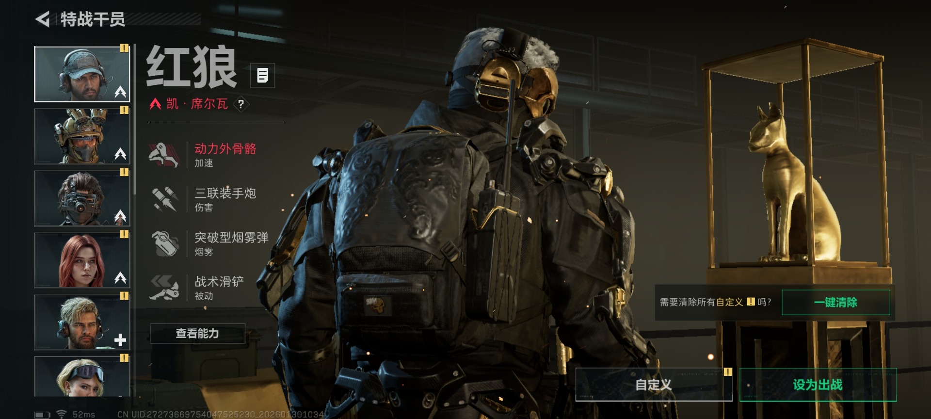 SJZCMW427394三角洲行动账号详情图15 SJZCMW427394三角洲行动账号详情图15