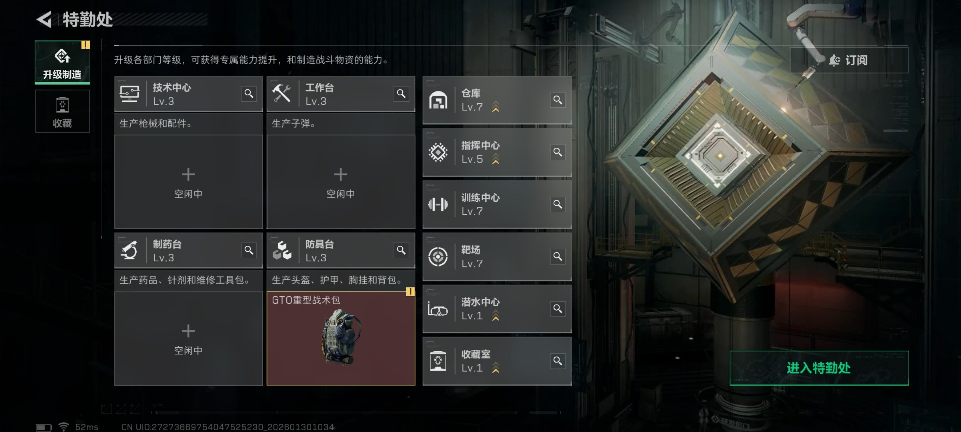 SJZCMW427394三角洲行动账号详情图17 SJZCMW427394三角洲行动账号详情图17