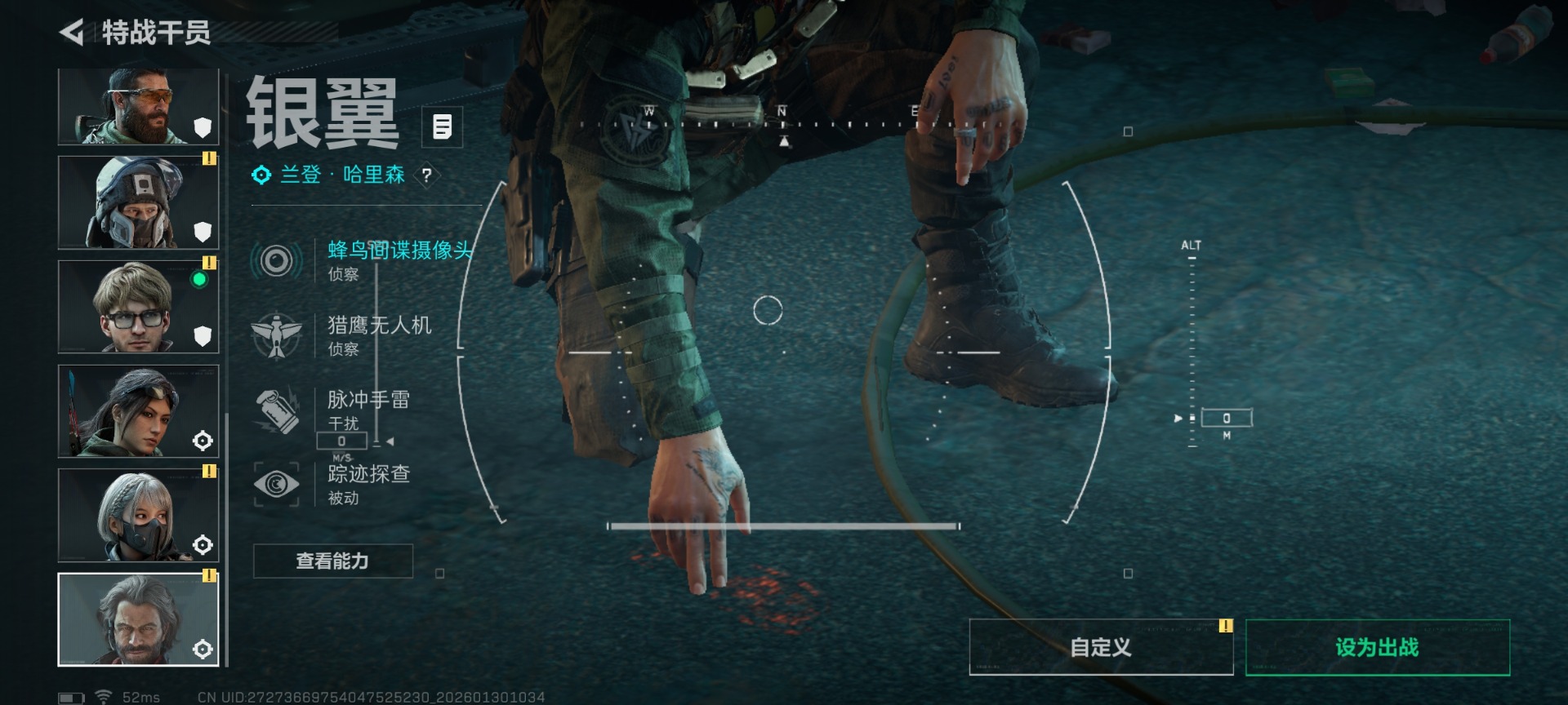 SJZCMW427394三角洲行动账号详情图16 SJZCMW427394三角洲行动账号详情图16