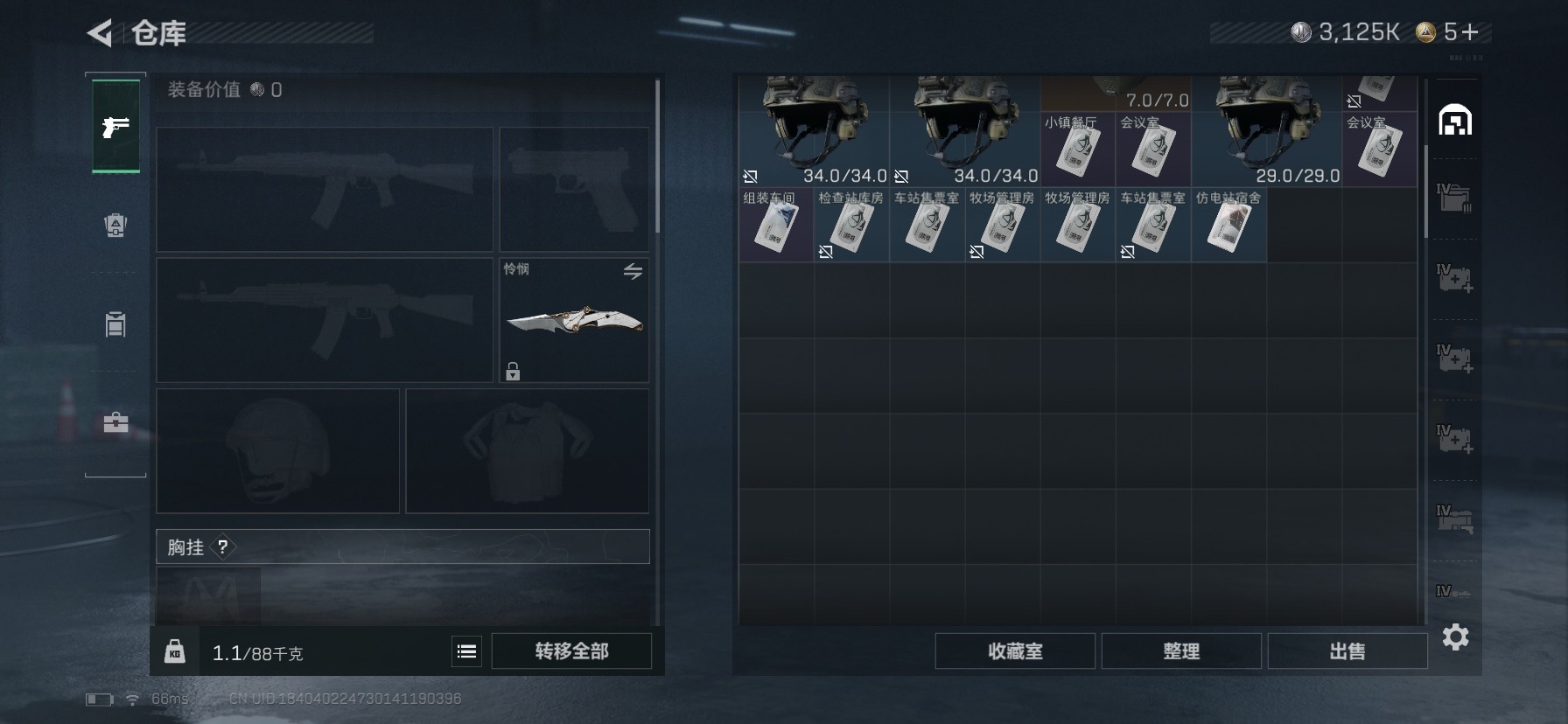 SJZQM426975三角洲行动账号详情图13