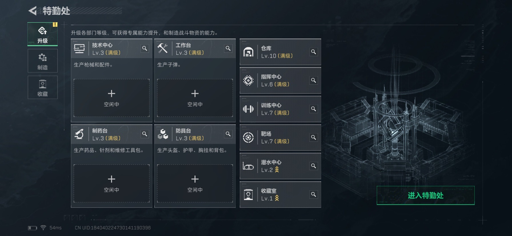 SJZQM426975三角洲行动账号详情图20