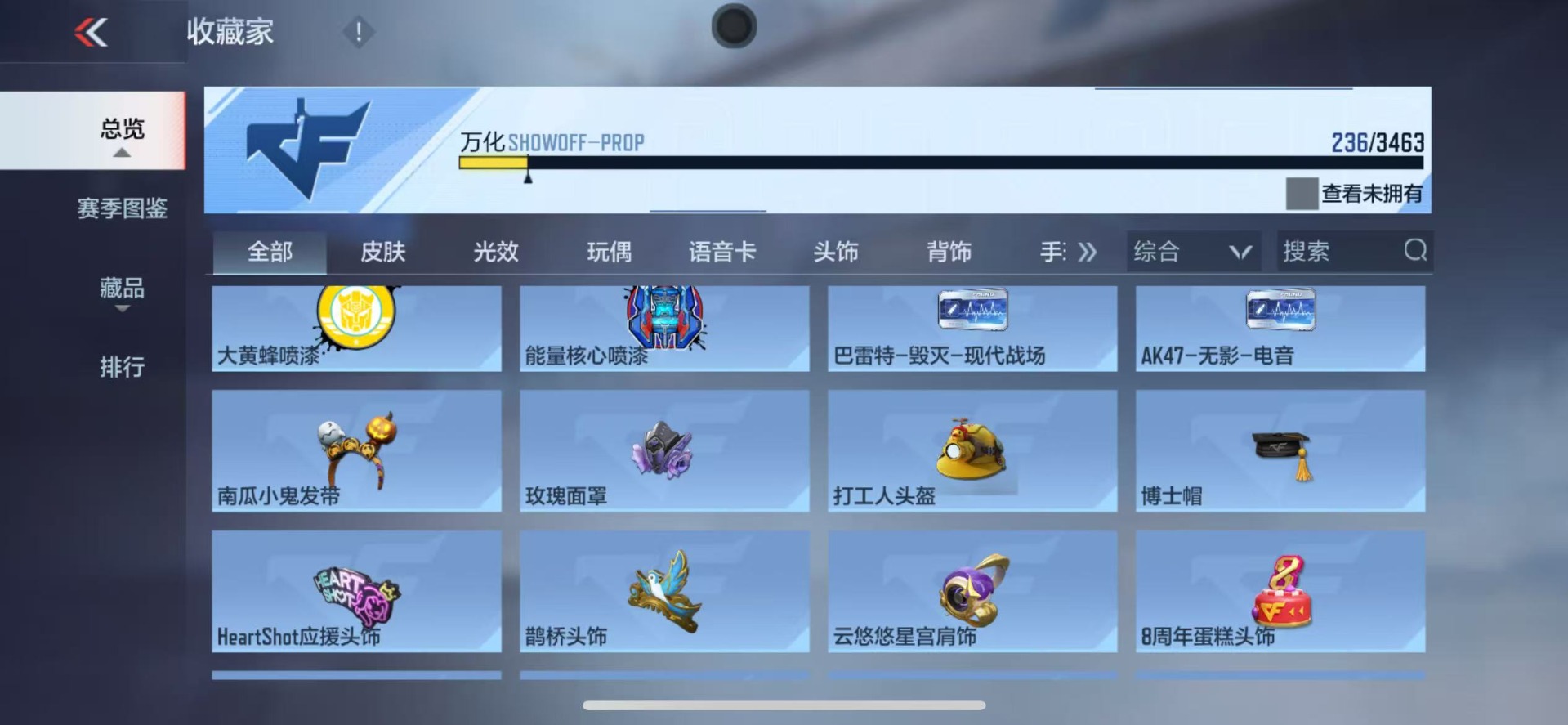 CFMQM47996枪战王者账号详情图33