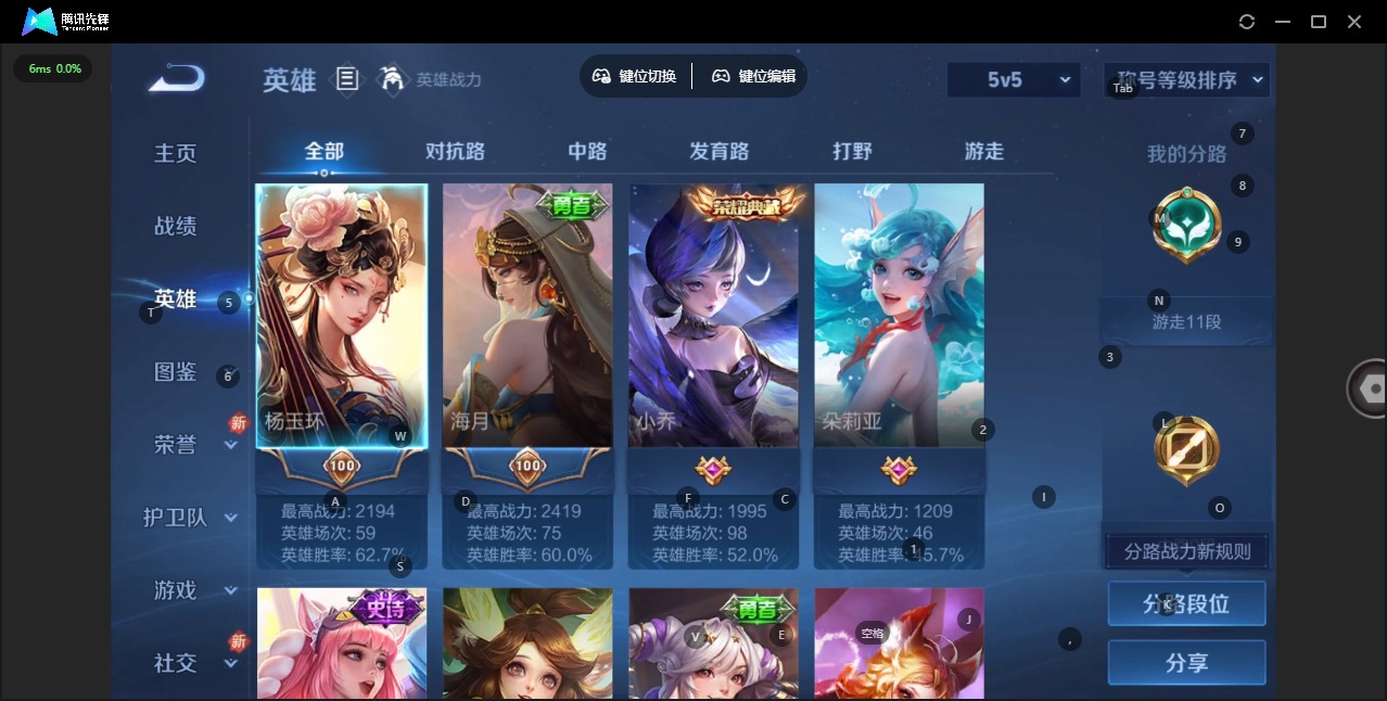 WZCMW4100483王者荣耀账号详情图3 WZCMW4100483王者荣耀账号详情图3