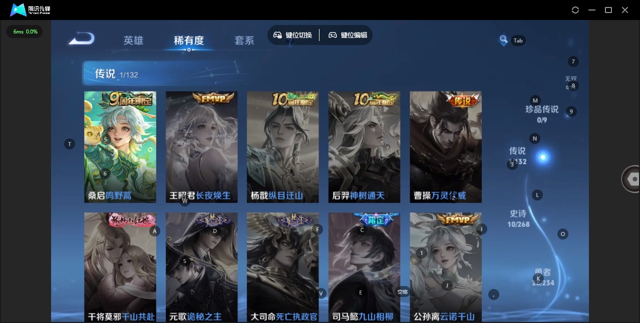 WZCMW4100483王者荣耀账号详情图6 WZCMW4100483王者荣耀账号详情图6