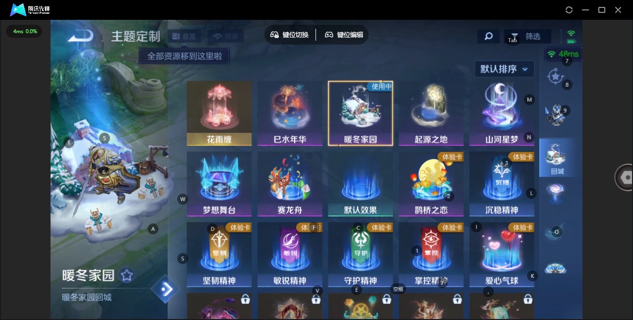 WZCMW4100483王者荣耀账号详情图7 WZCMW4100483王者荣耀账号详情图7