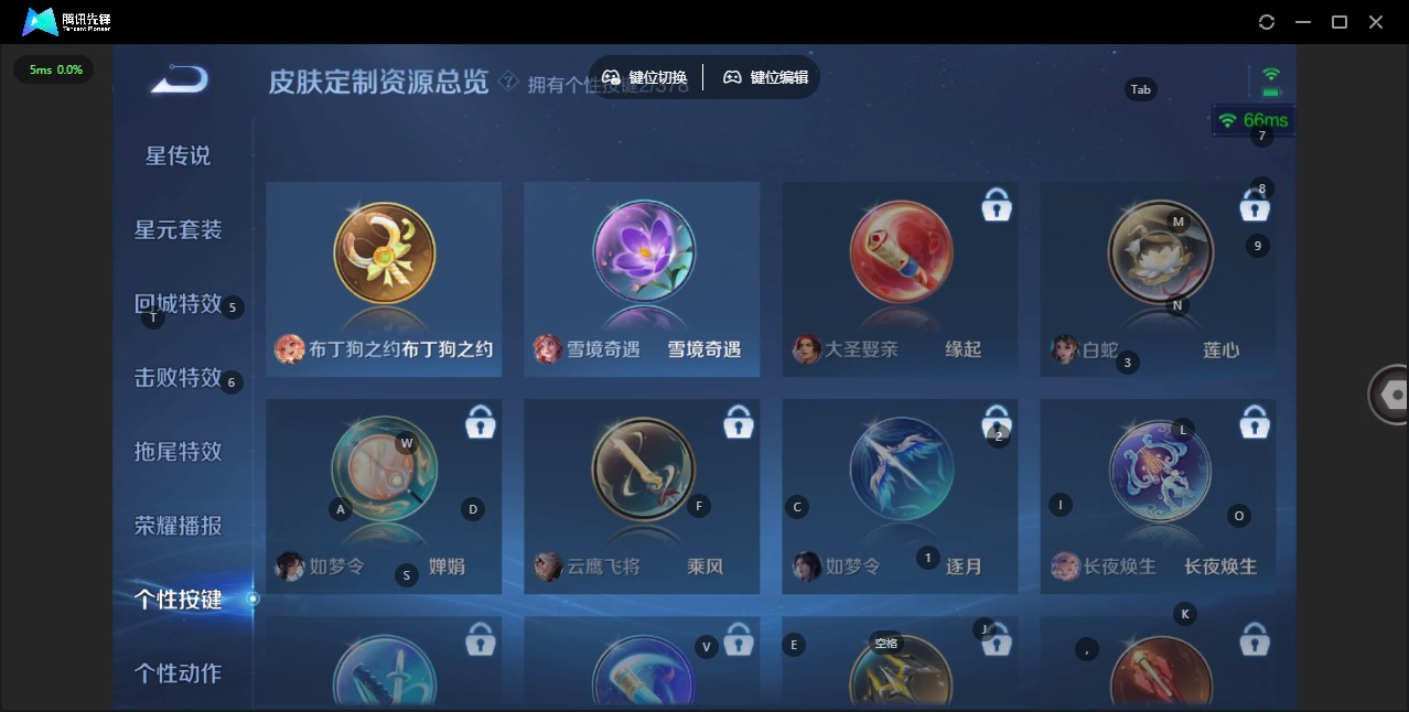 WZCMW4100483王者荣耀账号详情图9 WZCMW4100483王者荣耀账号详情图9