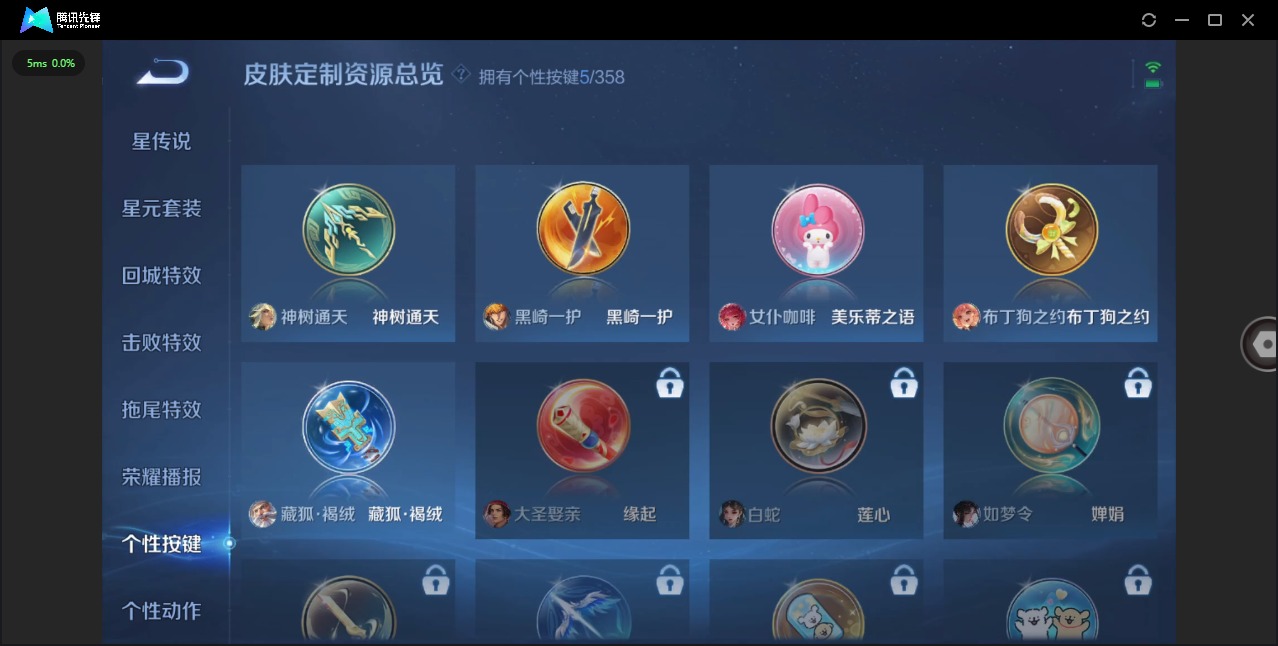 WZQM499948王者荣耀账号详情图11