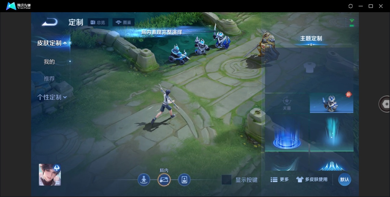 WZCMW4100817王者荣耀账号详情图6