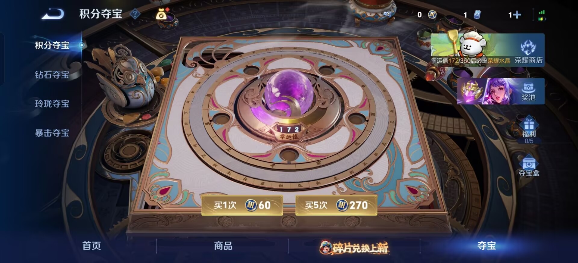 WZQM499887王者荣耀账号详情图8