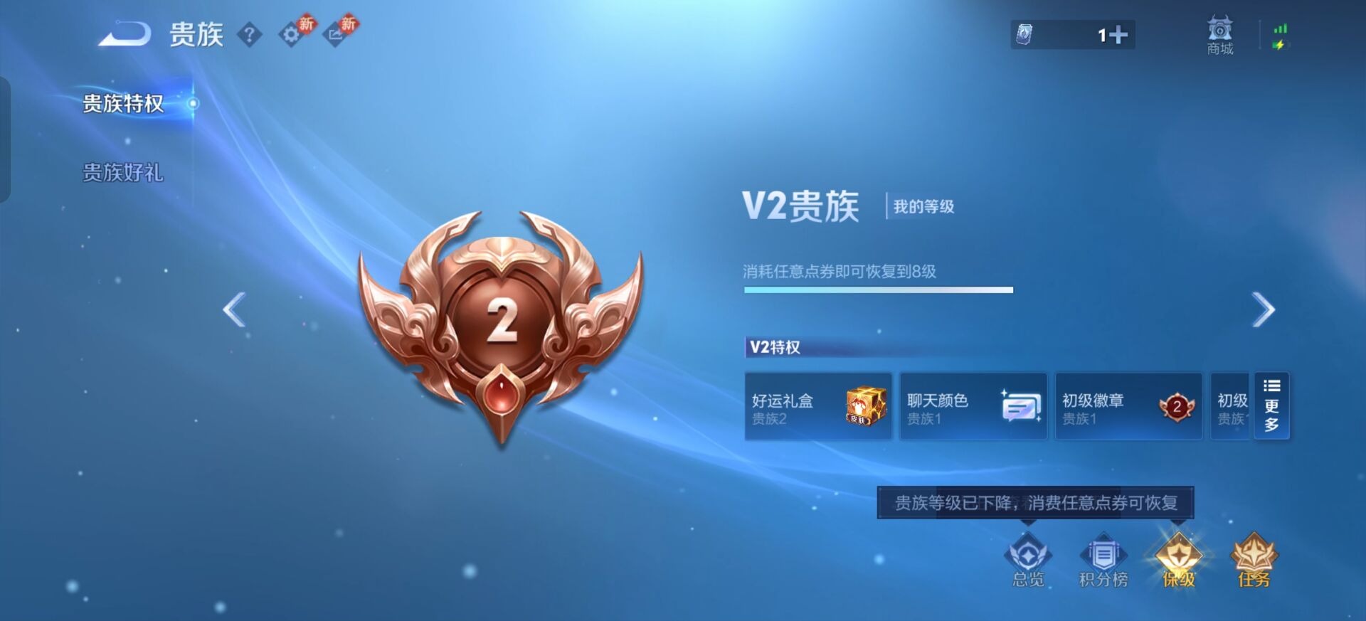 WZQM499887王者荣耀账号详情图18