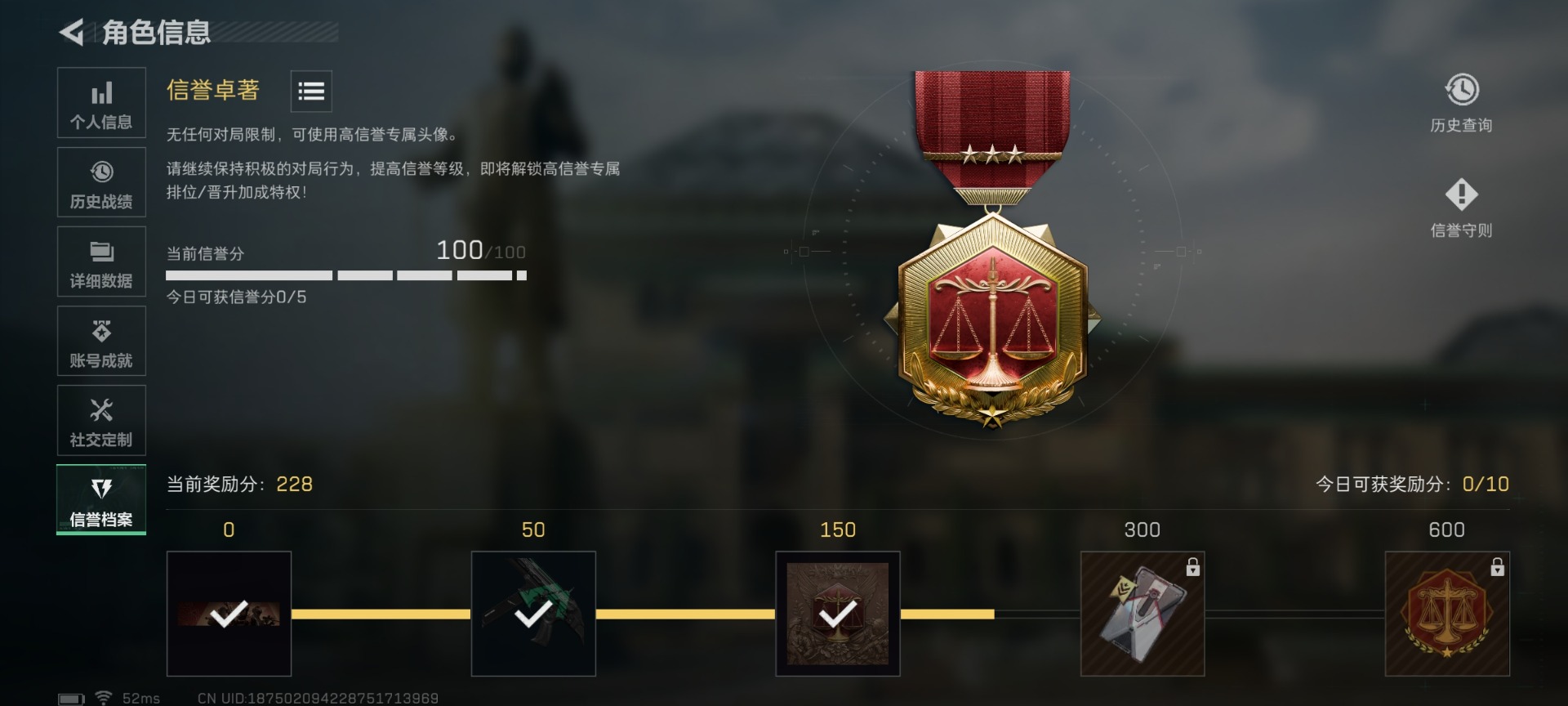 SJZCMW427603三角洲行动账号详情图6