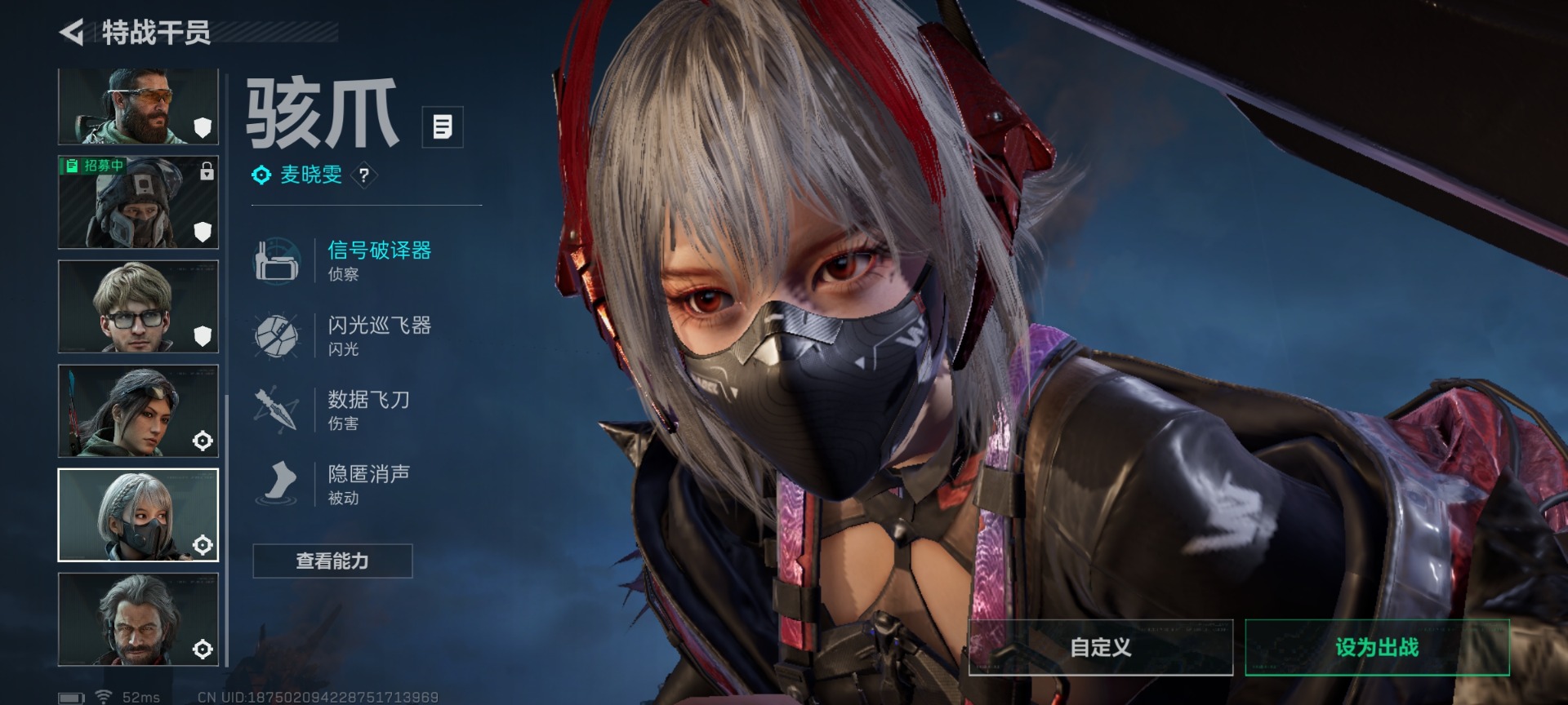 SJZCMW427603三角洲行动账号详情图10