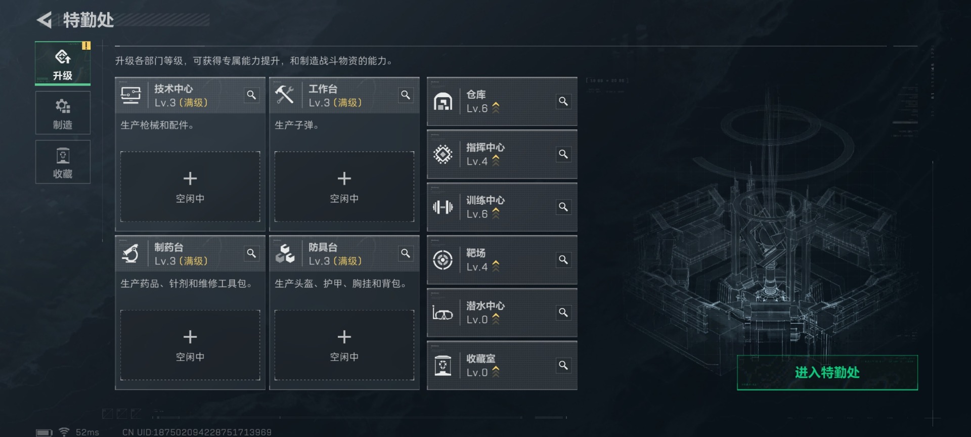 SJZCMW427603三角洲行动账号详情图12