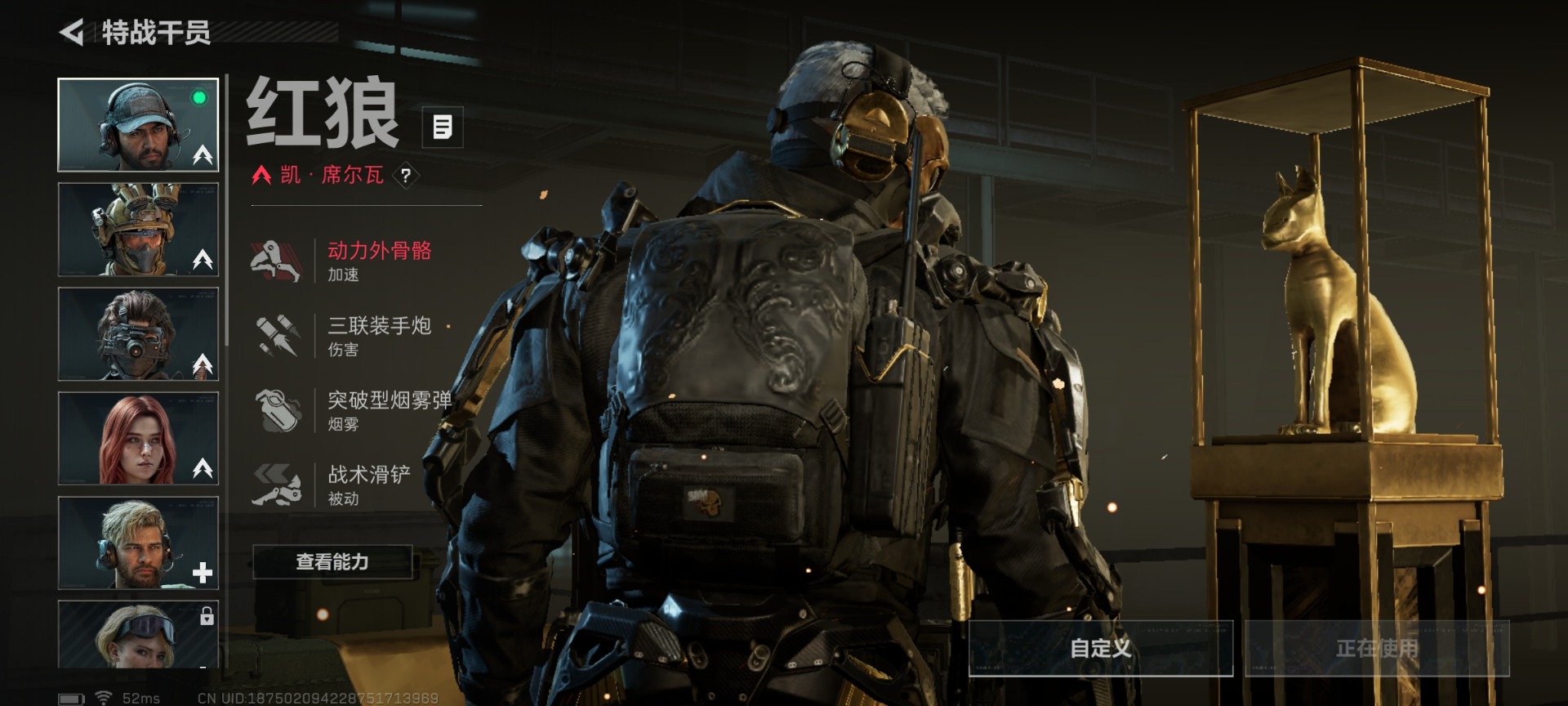 SJZCMW427603三角洲行动账号详情图11