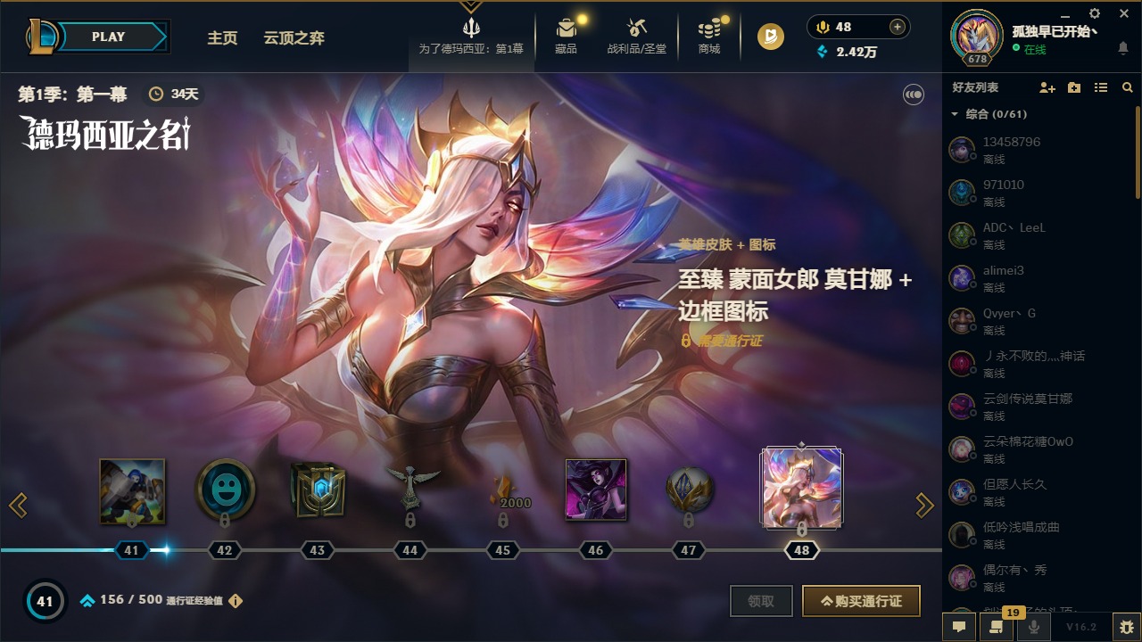 LOLQM49950英雄联盟账号详情图14