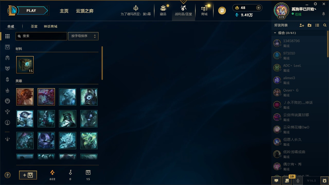 LOLQM49950英雄联盟账号详情图15
