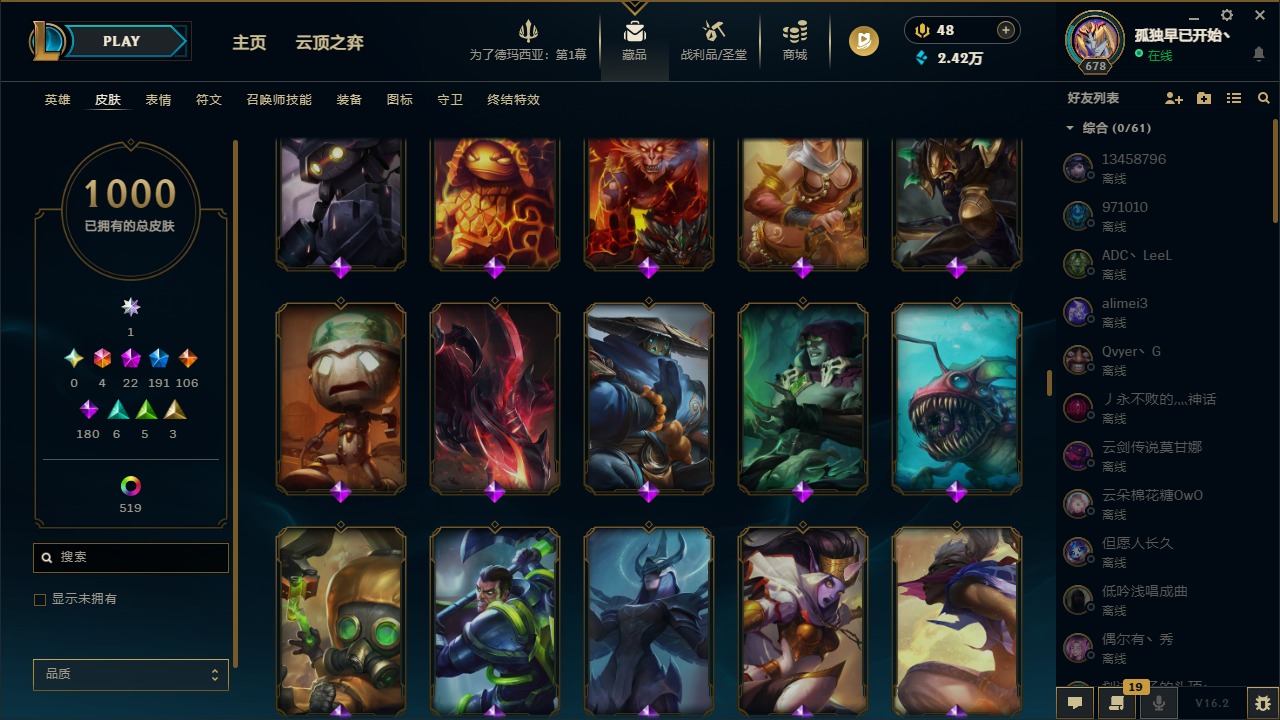 LOLQM49950英雄联盟账号详情图40
