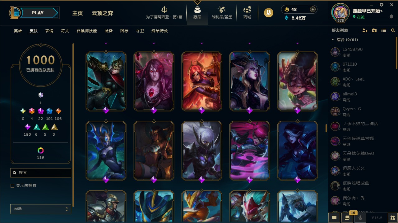 LOLQM49950英雄联盟账号详情图42
