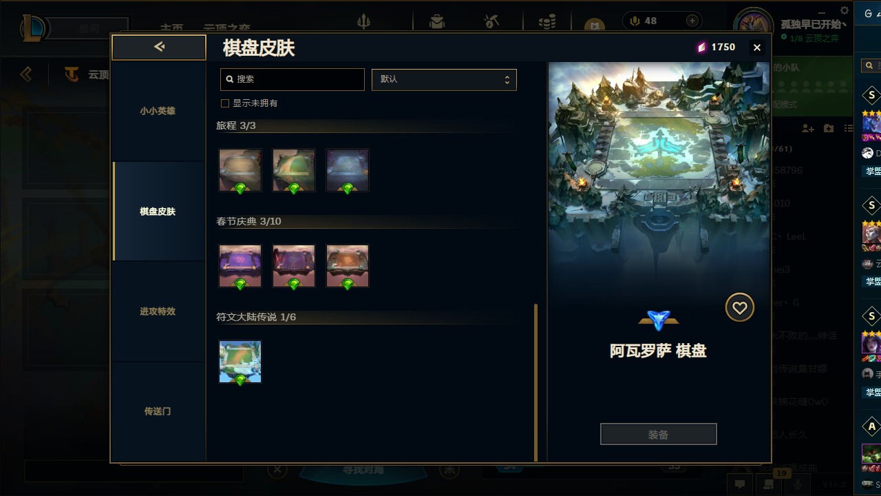 LOLQM49950英雄联盟账号详情图50