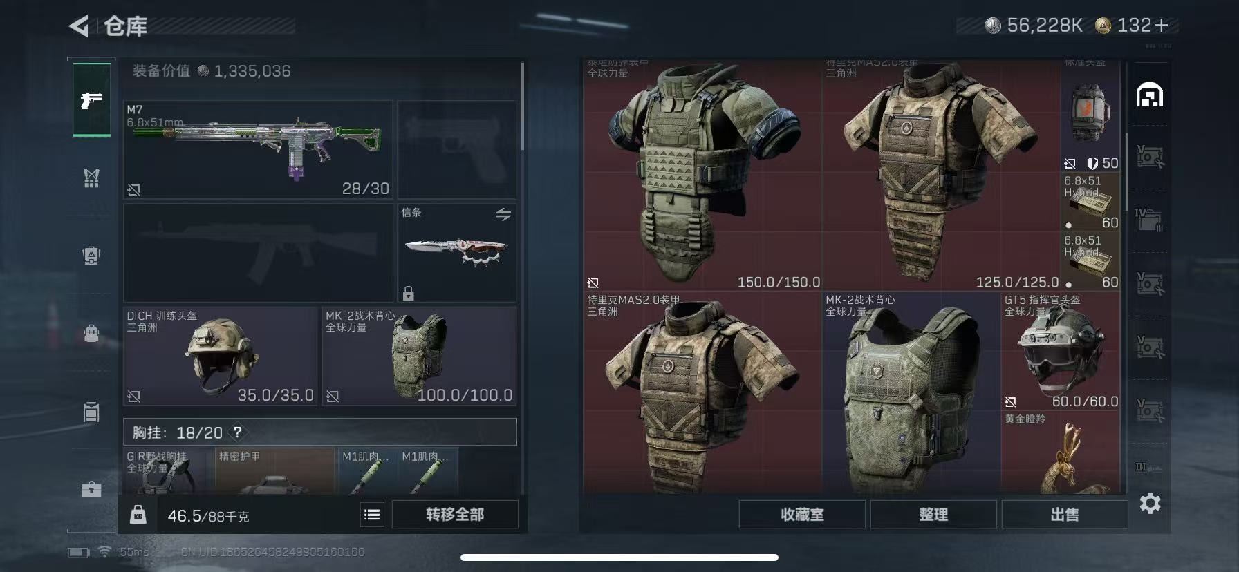 SJZCMW427712三角洲行动账号详情图6