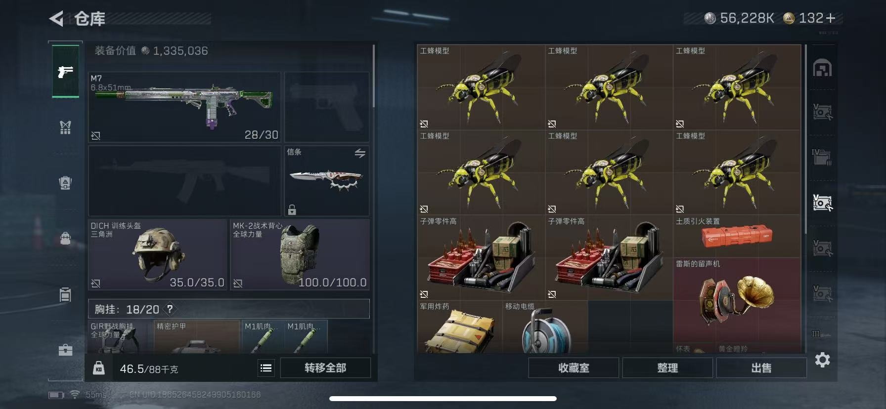 SJZCMW427712三角洲行动账号详情图9