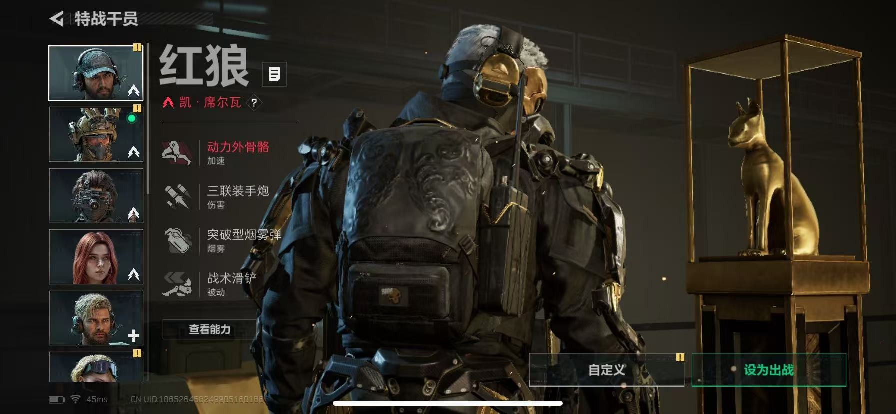 SJZCMW427712三角洲行动账号详情图18