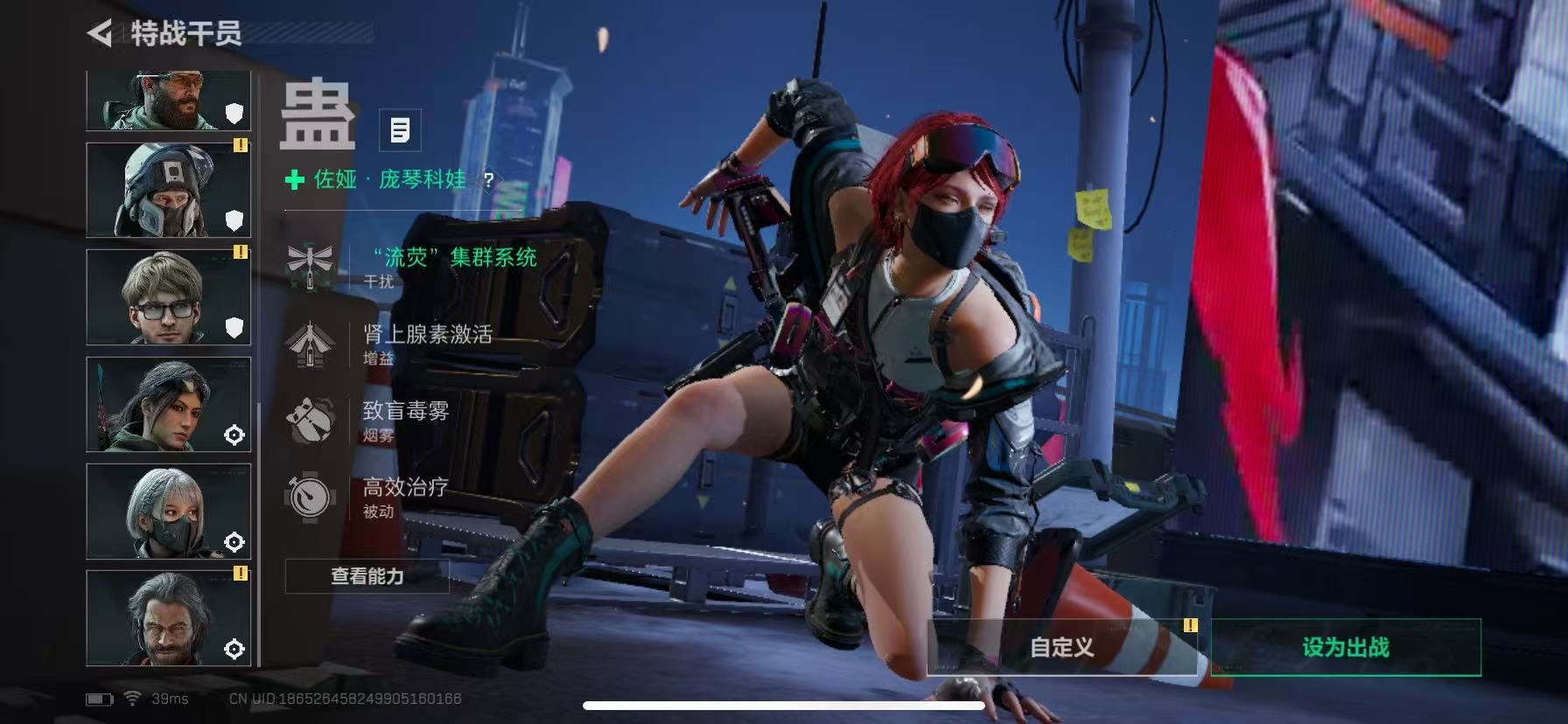 SJZCMW427712三角洲行动账号详情图19