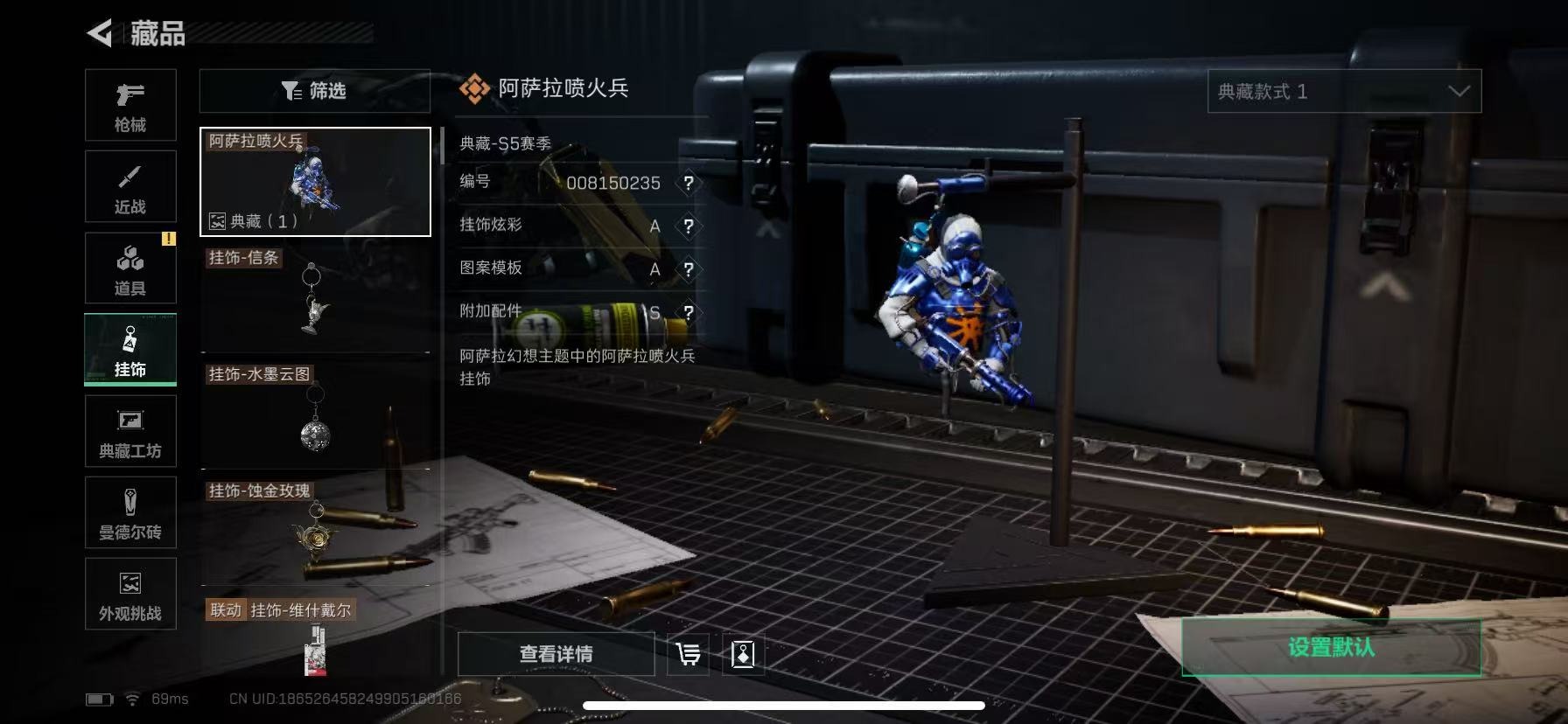 SJZCMW427712三角洲行动账号详情图37