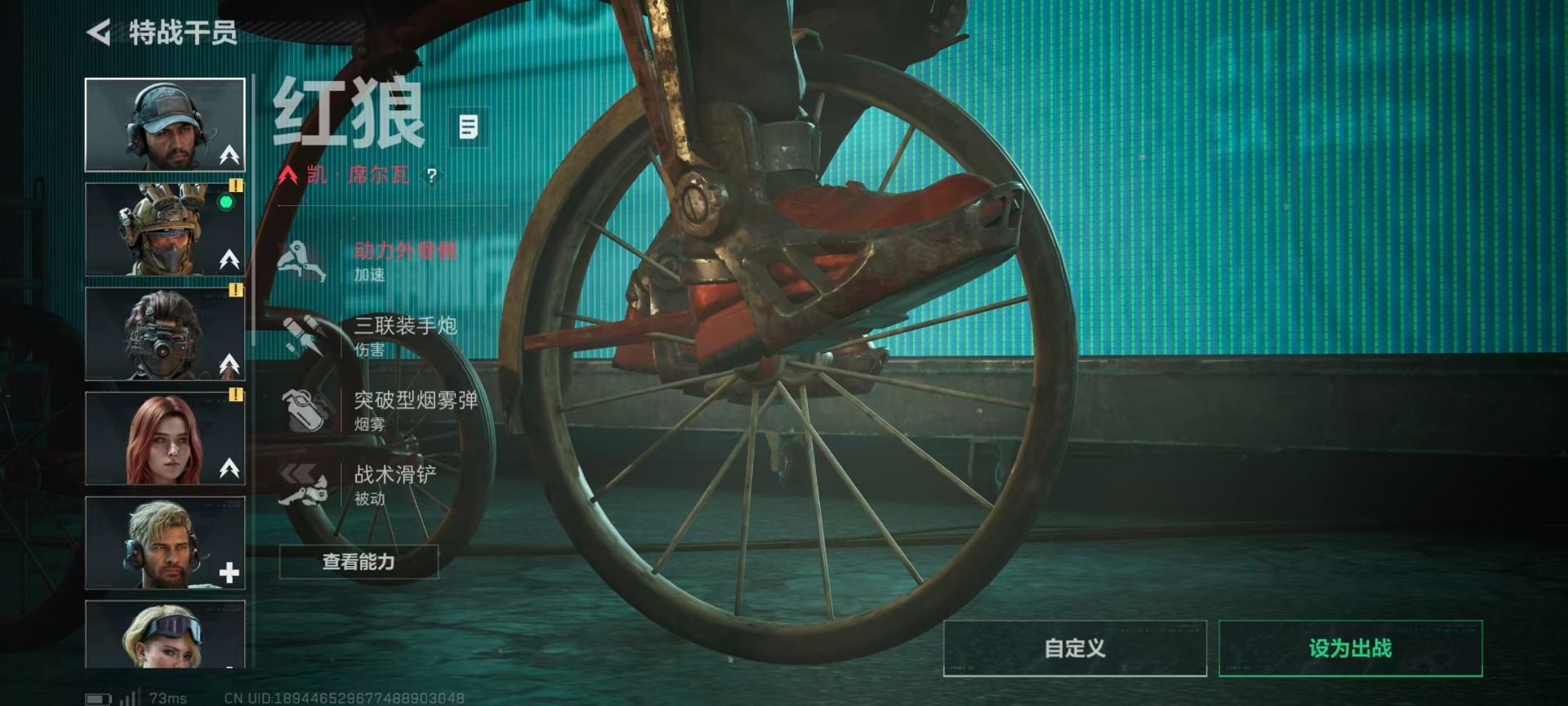 SJZQM427198三角洲行动账号详情图11