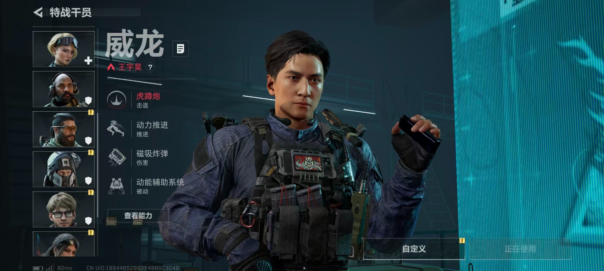 SJZQM427198三角洲行动账号详情图13