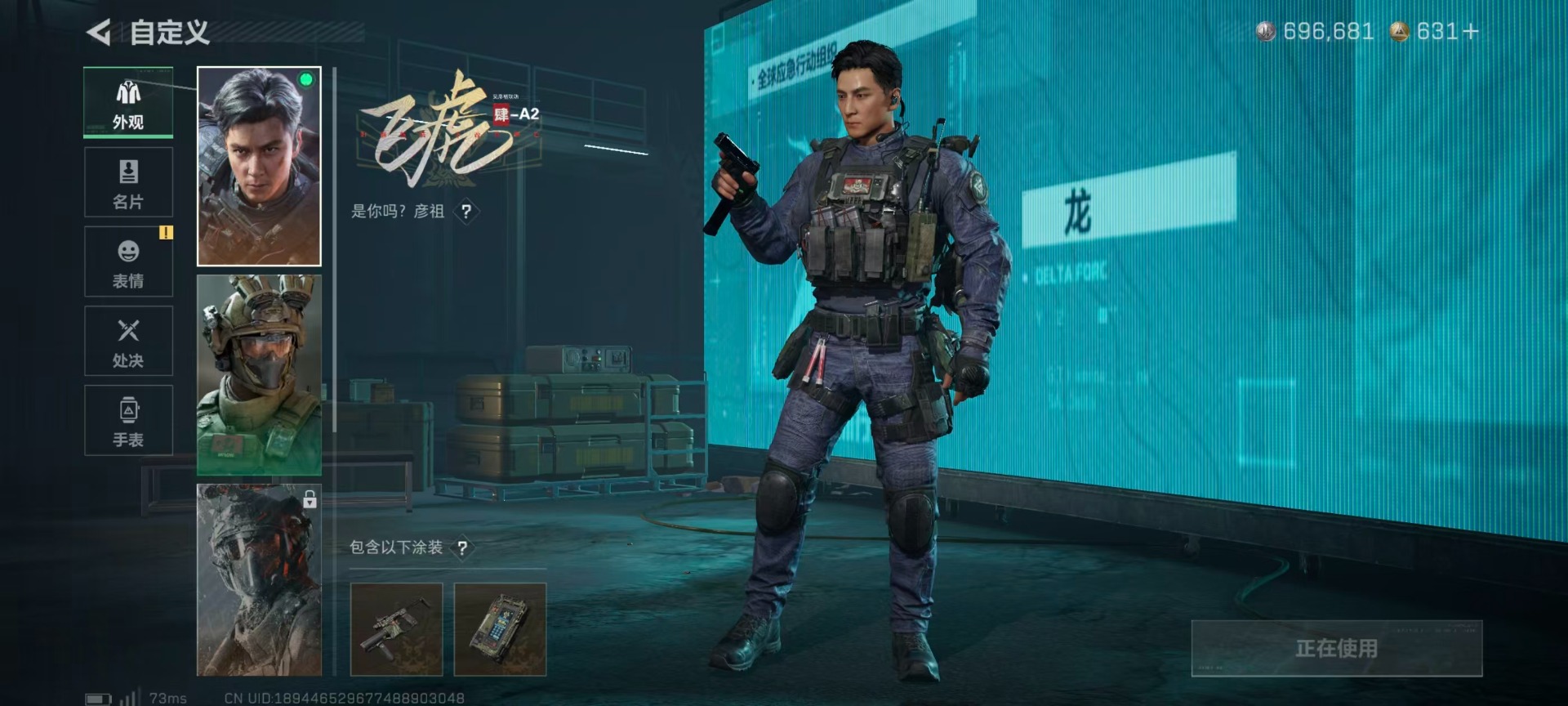 SJZQM427198三角洲行动账号详情图12