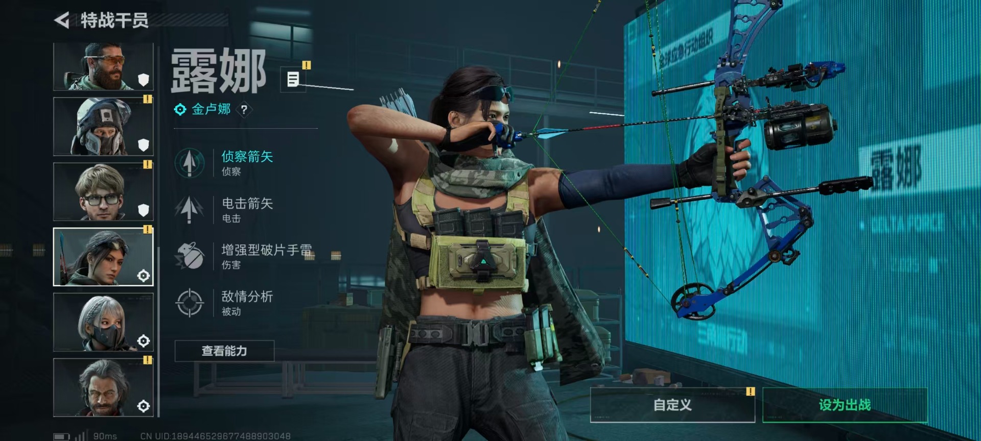 SJZQM427198三角洲行动账号详情图14