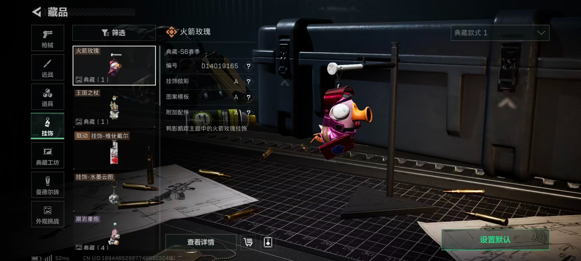 SJZQM427198三角洲行动账号详情图28